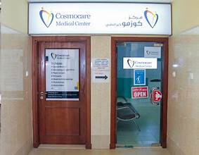 Expert Cosmetic Skin Treatments in Dubai at Cosmocare Medical Center